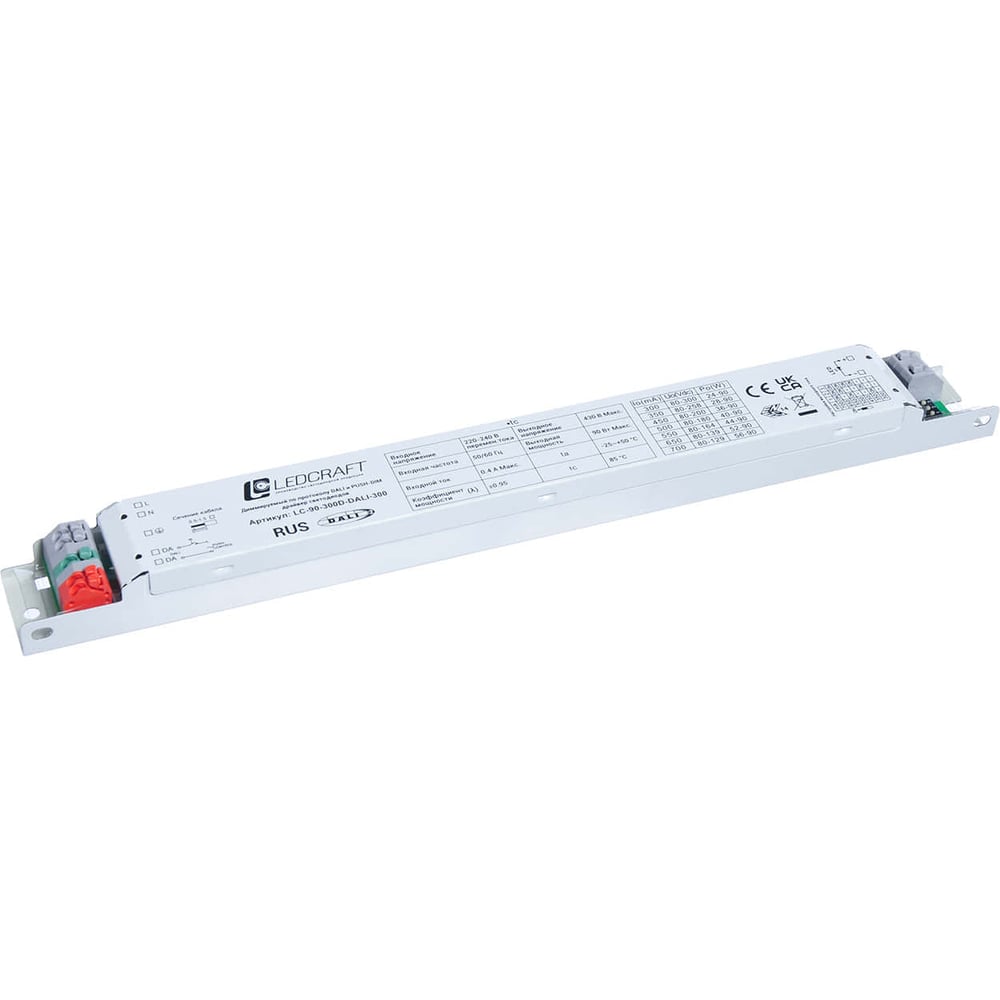 Изображение товара Стабилизатор тока светодиодов Ledcraft LC-90-300D-DALI-300 М