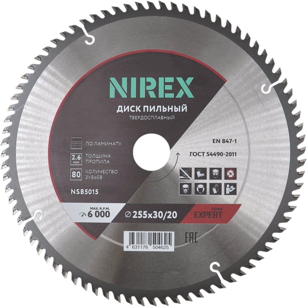 Изображение товара Диск пильный NIREX Expert 255х30/20х80 по ламинату NSB5015