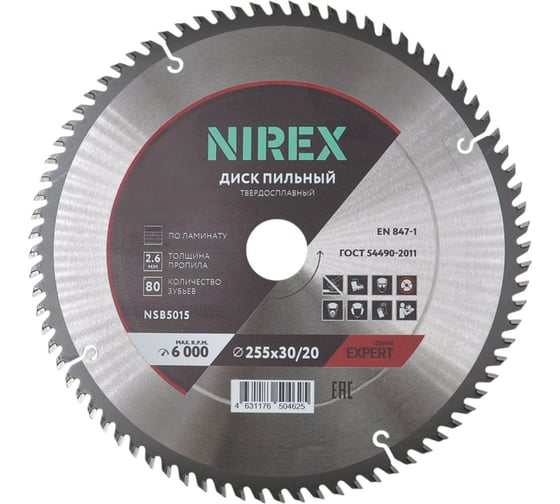 Изображение товара Диск пильный Expert NIREX 255x30/20x80 по ламинату NSB5015