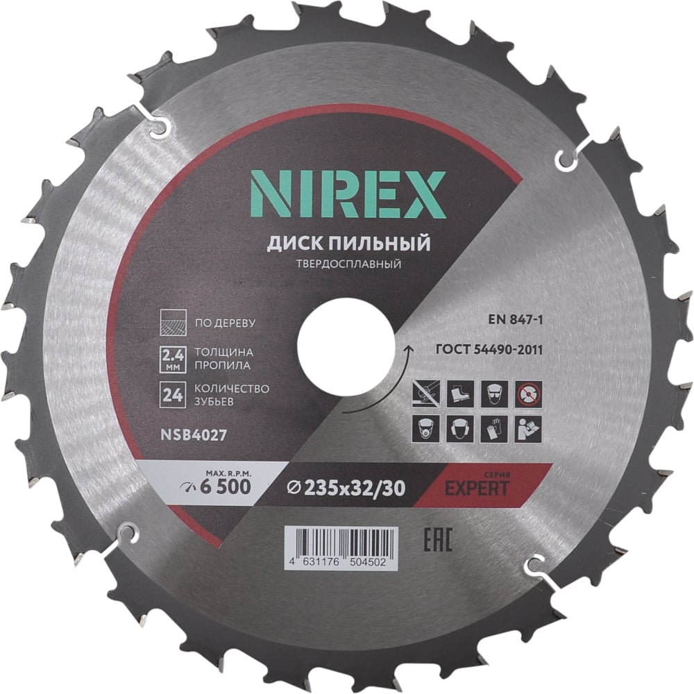 Изображение товара Диск пильный Expert NIREX 235x32/30x24 по дереву NSB4027