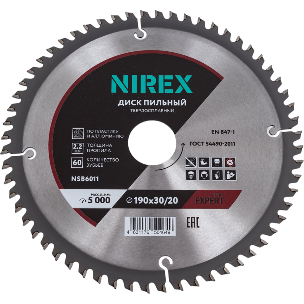 Изображение товара Диск пильный NIREX Expert 190x30/20x60 по пластику и алюминию NSB6011