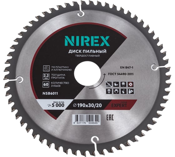 Изображение товара Диск пильный Expert NIREX 190x30/20x60 по пластику и алюминию NSB6011