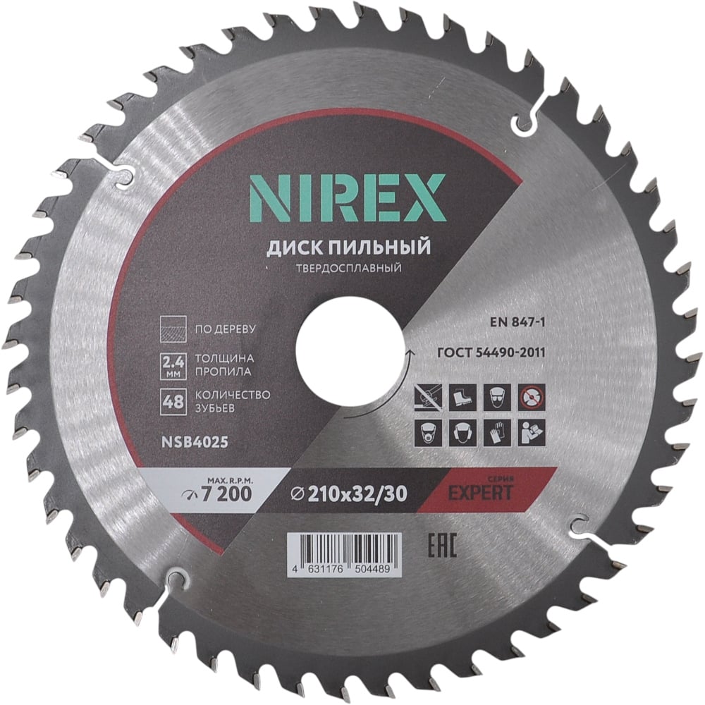Изображение товара Пильный диск NIREX Expert 210х32/30х48 для дерева NSB4025