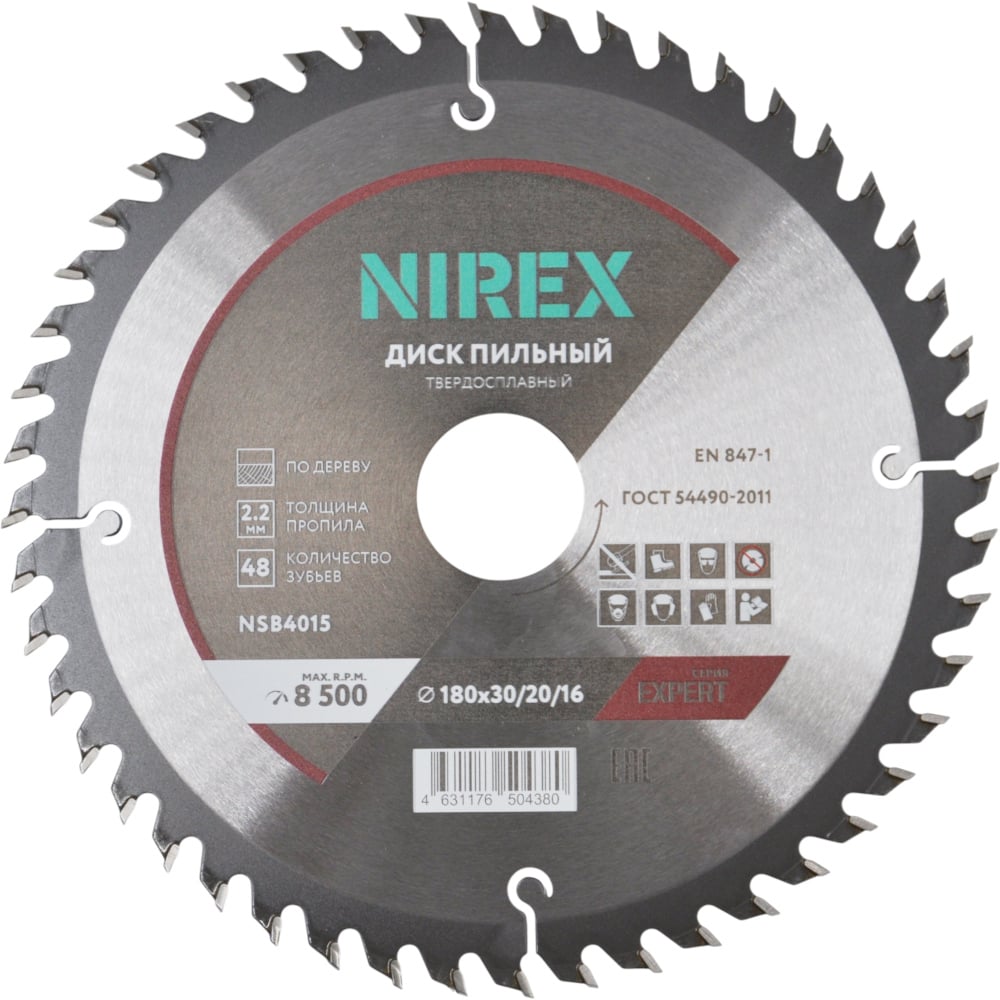 Изображение товара Диск пильный по дереву NIREX Expert 180х30/20/16х48 чистый рез