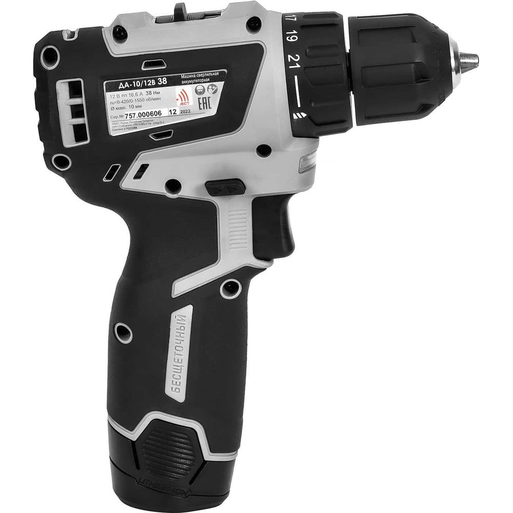 Изображение товара Аккумуляторная дрель-шуруповерт Интерскол ДА-10/12В 38 МиниМАКС Li-ion 2 аккумулятора