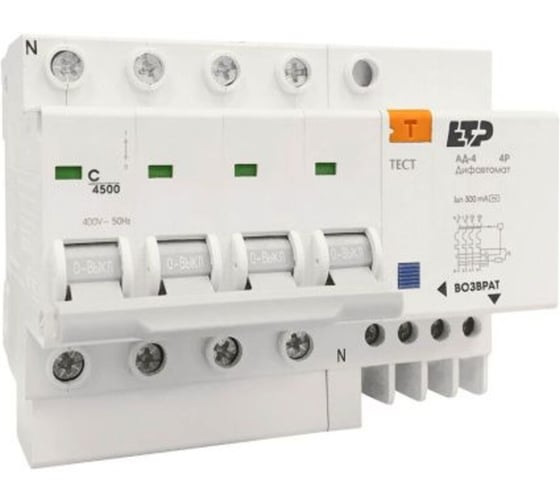 Изображение товара Дифференциальный автомат ЕТР АД-4 4P 50А/300мА (хар. С) 18088