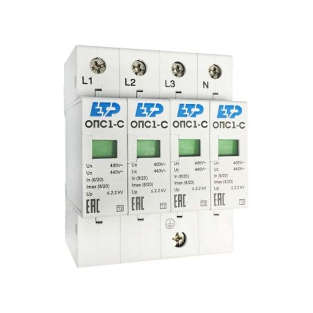 Изображение товара Ограничитель импульсных перенапряжений ЕТР ОПС1-C 4P In=20kA Un=400B Im=40kA 16707