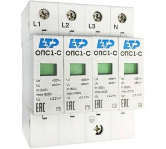 Изображение товара Ограничитель импульсных перенапряжений ЕТР ОПС1-C 4P In=20kA Un=400B Im=40kA 16707