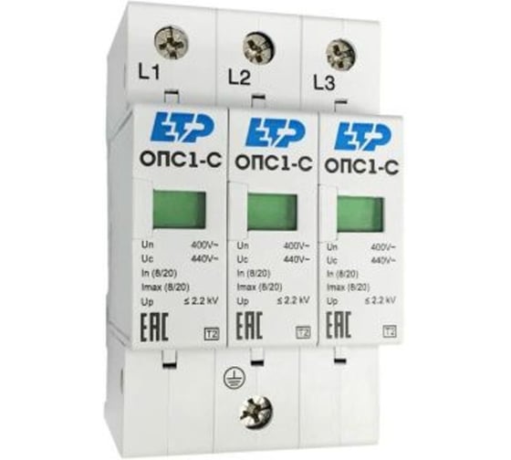Изображение товара Ограничитель импульсных перенапряжений ЕТР ОПС1-C 3P In=20kA Un=400B Im=40kA 16706