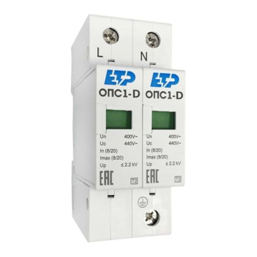 Изображение товара Ограничитель импульсных перенапряжений ЕТР ОПС1-D 2P In=10kA Un=230B Im=20kA 16709