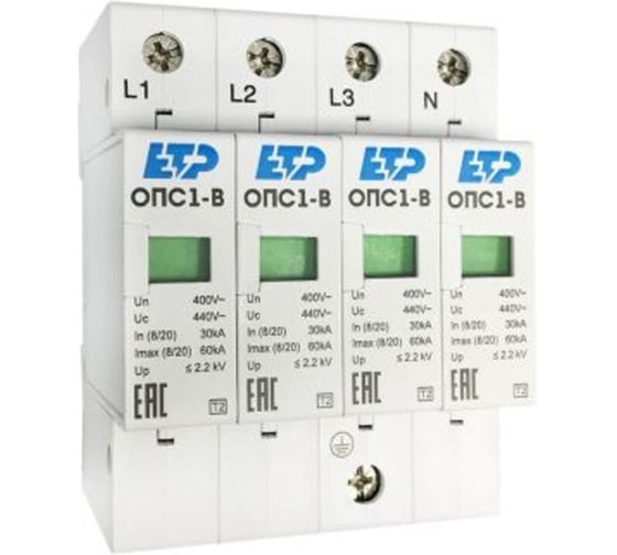 Изображение товара Ограничитель импульсных перенапряжений ЕТР ОПС1-B 4P In=30kA Un=400B Im=60kA 16703