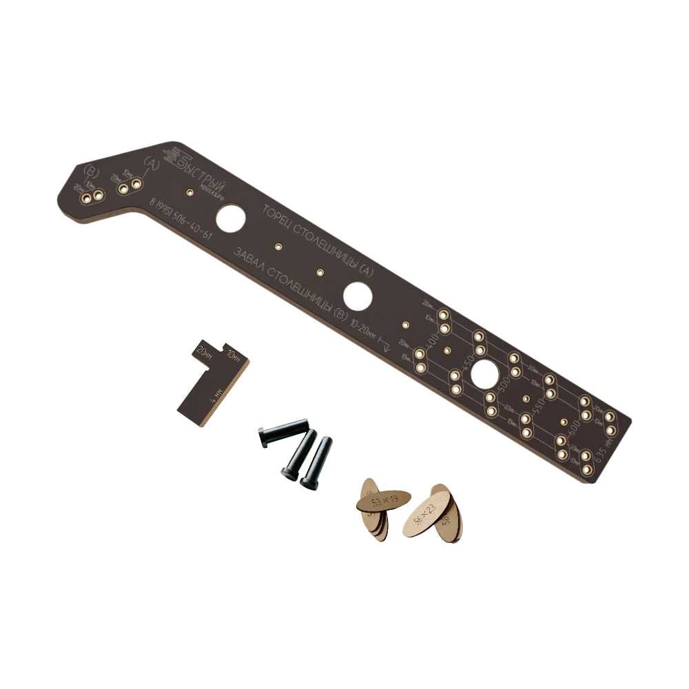 Изображение товара Универсальный шаблон для еврозапила столешницы 400-635 мм 90 градусов BM-021-635-90