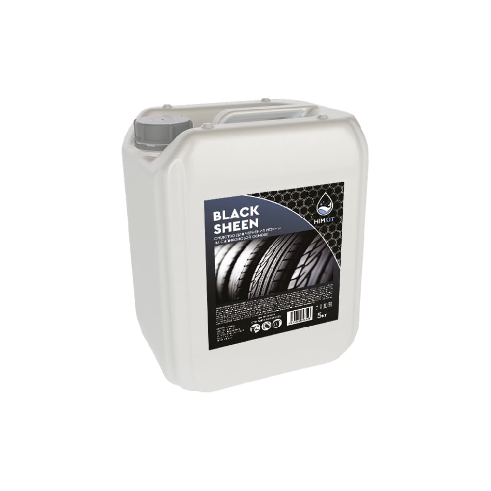 Изображение товара Средство для чернения резины HIMKIT Black Sheen 5 кг на силиконовой основе