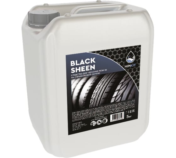 Изображение товара Средство для чернения резины HIMKIT Black Sheen 5 кг (силиконовая основа) HK-000033