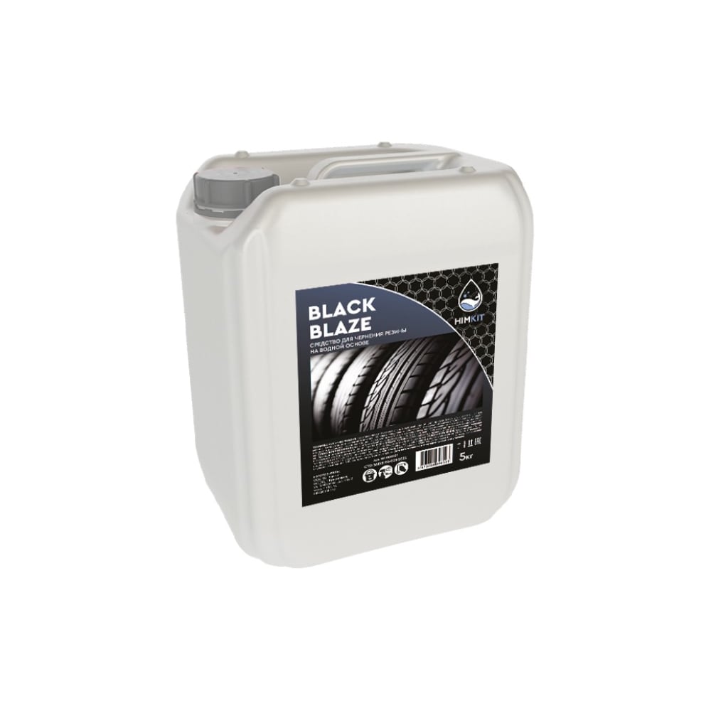 Изображение товара Средство для чернения резины HIMKIT Black Blaze 5 кг водная основа