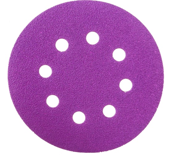 Изображение товара Круг абразивный AUTOP Professional 90/125 зерно 240, 125мм, 8 отв, фиолетовый, 50 шт ATP-AM90/125-240/V