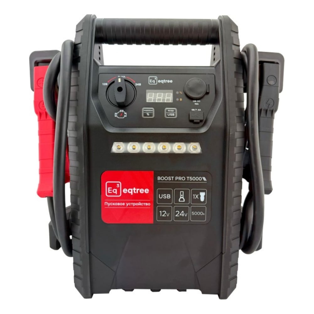 Изображение товара Пусковое устройство eqtree BP-T5000 12/24В 5000А автоматический запуск грузовиков и легковых автомо
