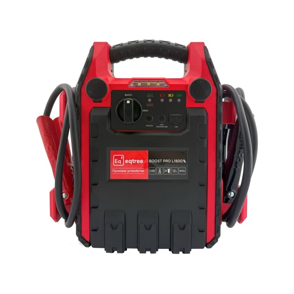 Изображение товара Пусковое устройство eqtree BP-L1800 12В 1800А