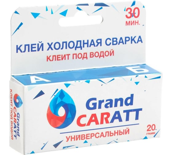 Изображение товара Эпоксидный клей Grand Caratt  К2 (универсальный; двухкомпонентный; 20 г) 5164226