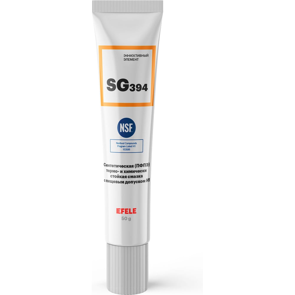 Изображение товара Смазка EFELE SG-394 50 гр с термо- и химической стойкостью