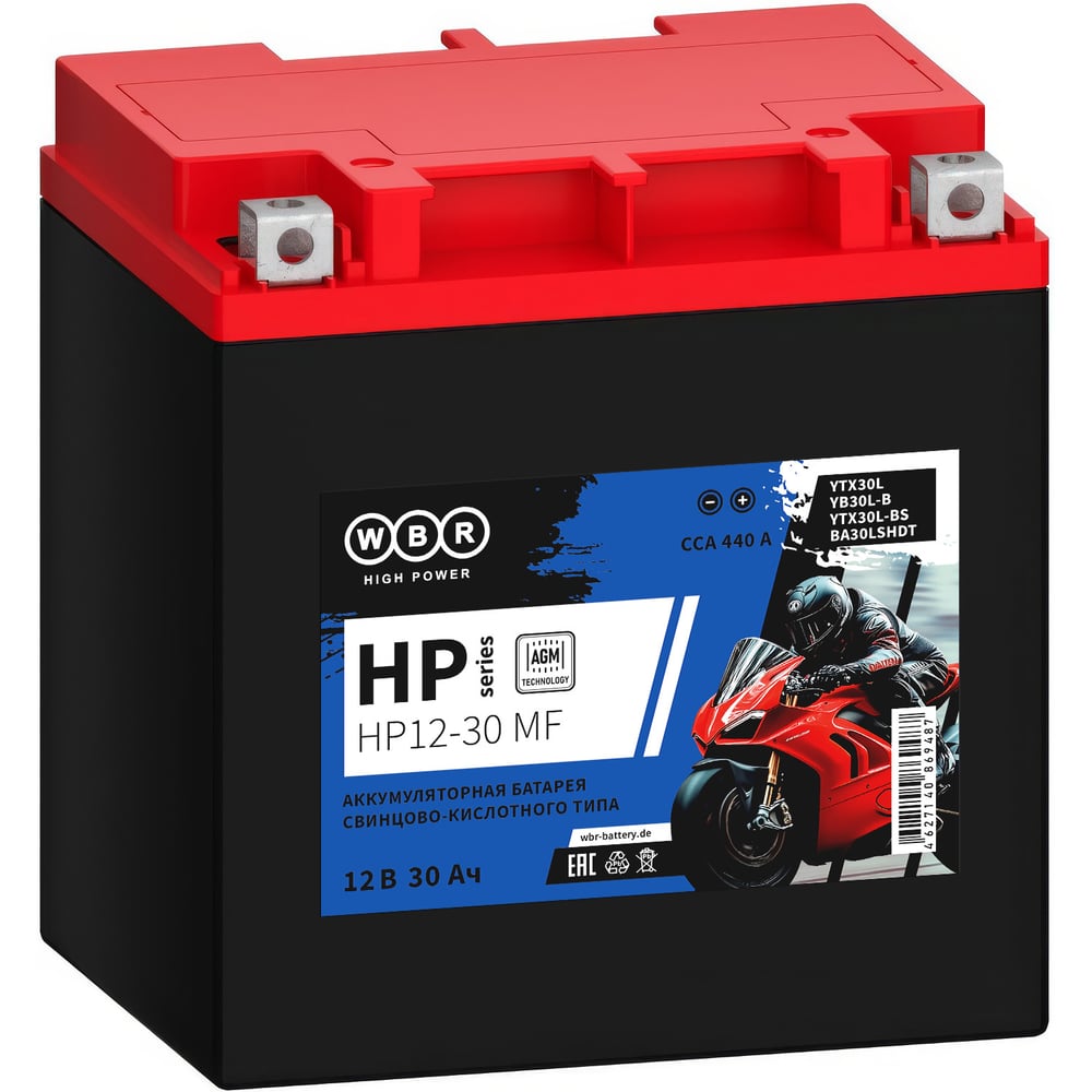 Изображение товара Мото аккумулятор WBR HP12-30 MF 12В 30Ач AGM для мотоциклов