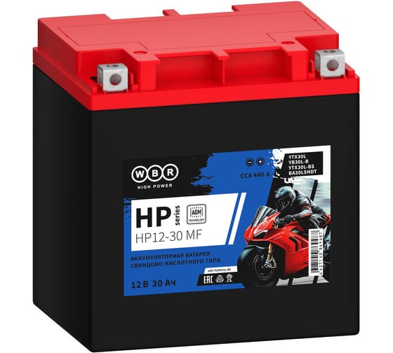 Изображение товара Мото Аккумулятор WBR HP12-30 MF  12В 30 Ач УТ-00002710