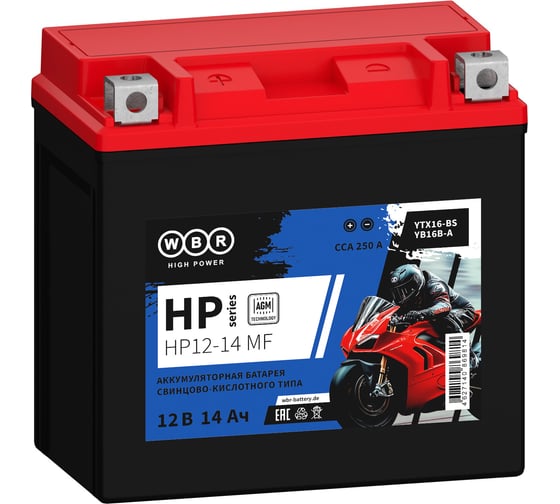 Изображение товара Мото Аккумулятор WBR HP12-14 MF 12В 14 Ач УТ-00002743