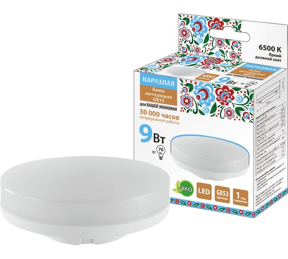 Изображение товара Светодиодная лампа TDM GX53-9 Вт-230 В-6500 К-Э, h=26 мм, Народная SQ0340-1555