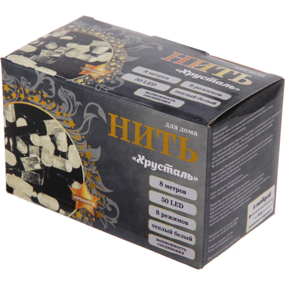 Изображение товара Гирлянда Серпантин НИТЬ 8 м 50 LED теплый белый IP-40 соединяемая
