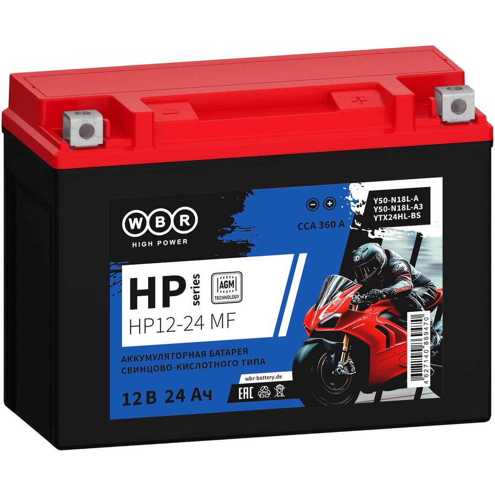 Изображение товара Мото аккумулятор WBR HP12-24 MF 12В 24 Ач AGM аккумулятор для мотоциклов