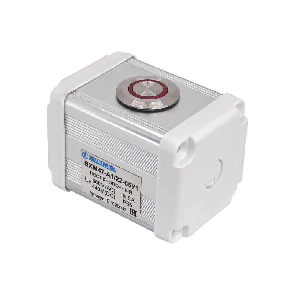 Изображение товара Пост управления Электротехник BXM47-A1/22-65У1 GQ22-L-11E/R/S компактный и надежный