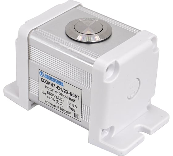 Изображение товара Пост управления Электротехник BXM47-B1/22-65У1 GQ22-L-11/S (1C1NO1NC) цилиндр ET020098