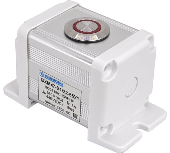 Изображение товара Пост управления Электротехник BXM47-B1/22-65У1 GQ22-L-11E/R/S (1C1NO1NC) красный цилиндр ET020100