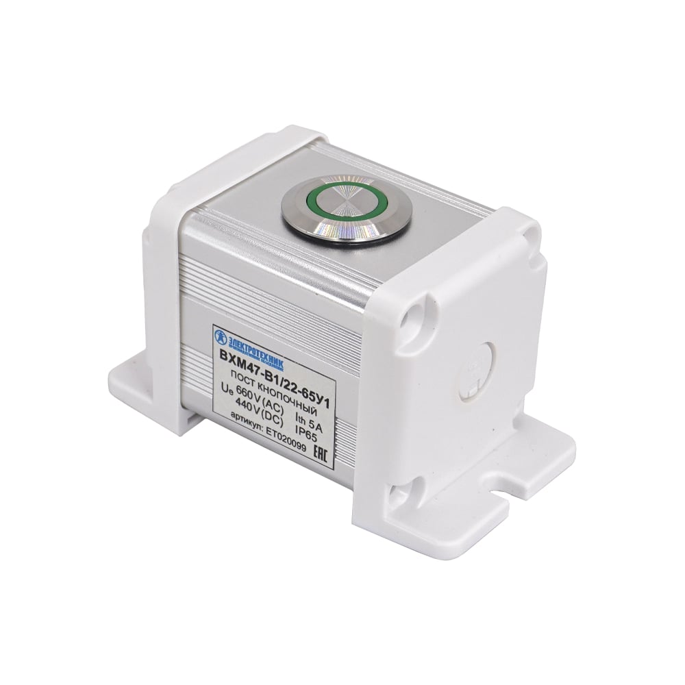 Изображение товара Пост управления Электротехник BXM47-B1/22-65У1 GQ22-L-11E/G/S компактный надежный