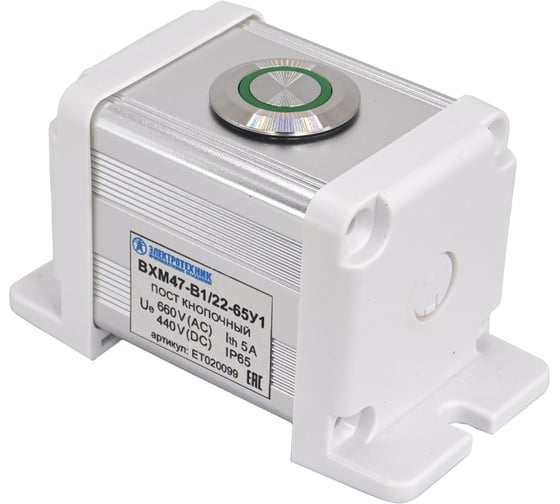 Изображение товара Пост управления Электротехник BXM47-B1/22-65У1 GQ22-L-11E/G/S (1C1NO1NC) зелёный цилиндр ET020099