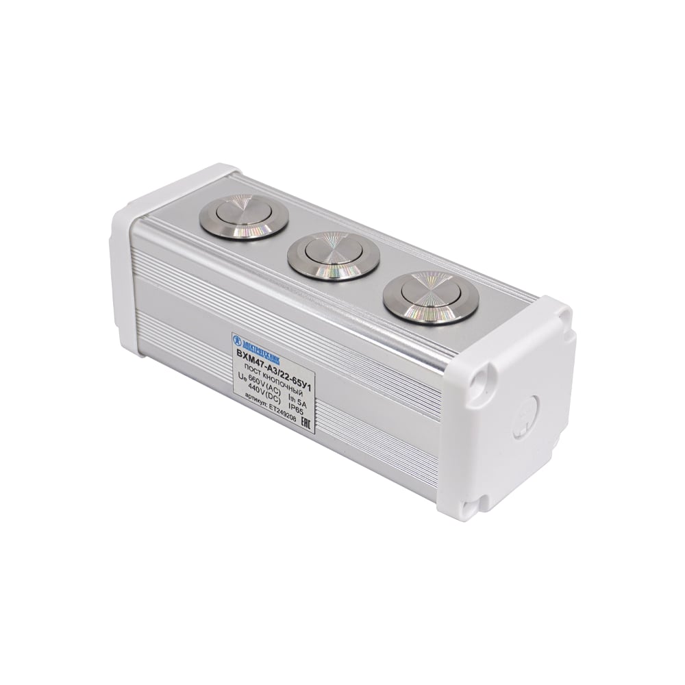 Изображение товара Пост управления Электротехник BXM47-A3/22-65У1 3GQ22-L-11/S (1C1NO1NC) цилиндр ET249208