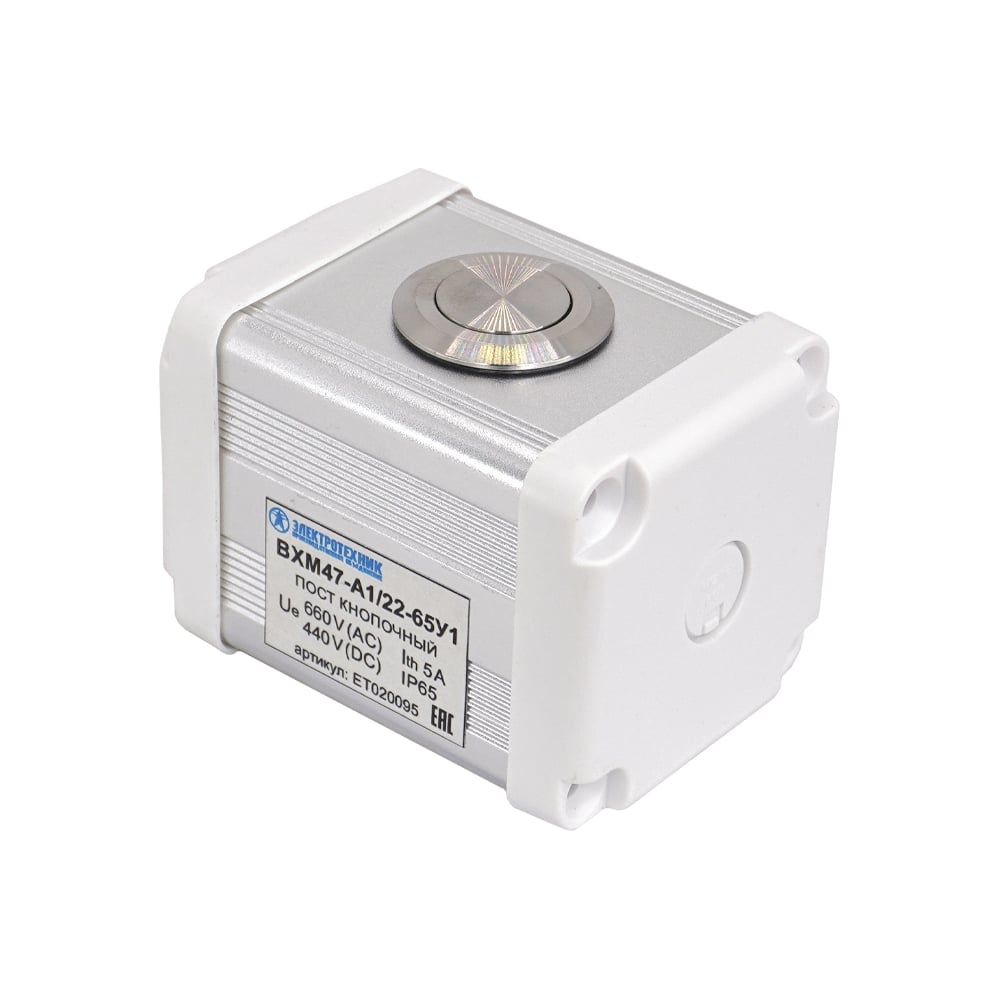 Изображение товара Пост управления Электротехник BXM47-A1/22-65У1 GQ22-L-11/S