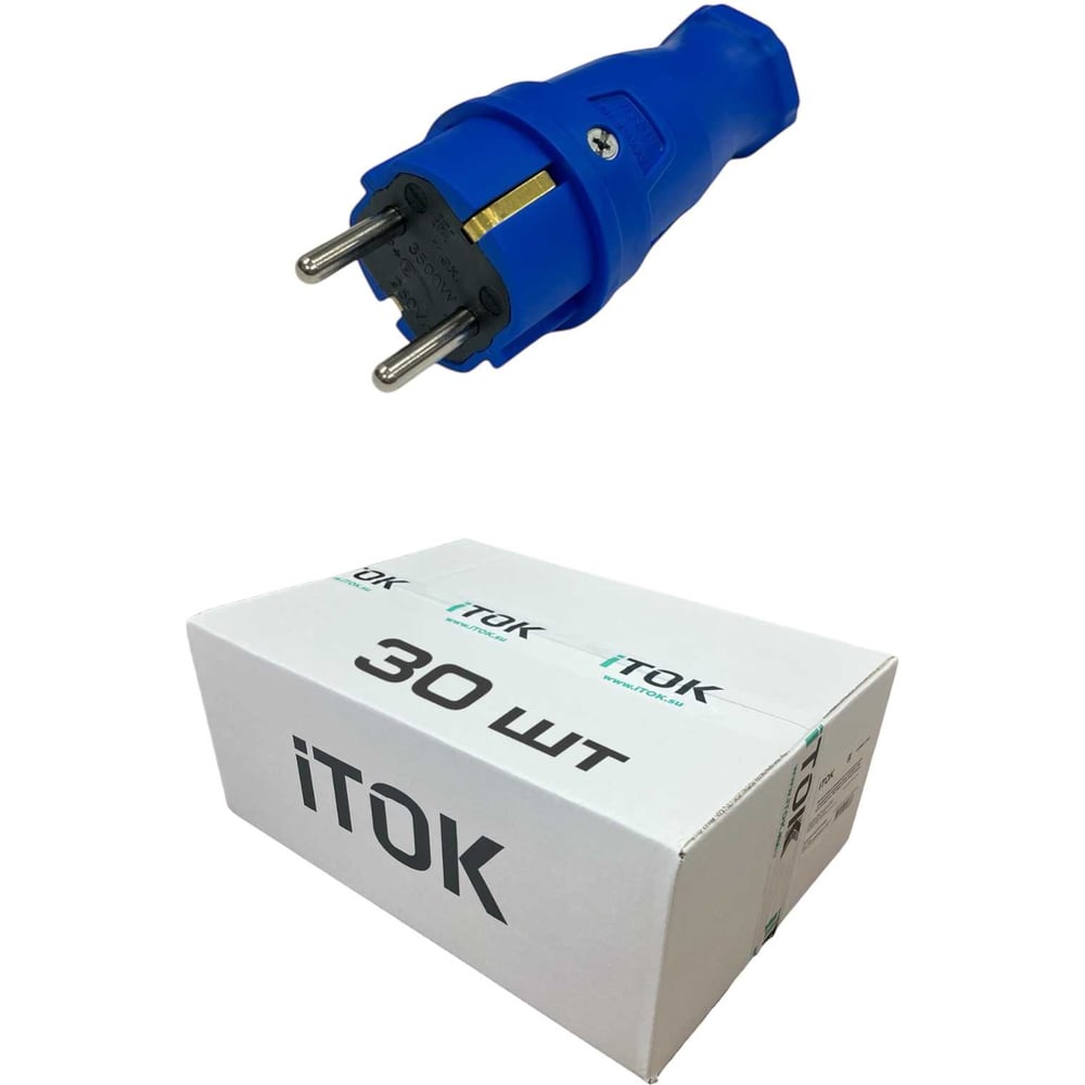 Изображение товара Вилка каучуковая ITOK iCONNECT IP44 16А комплект 30 шт