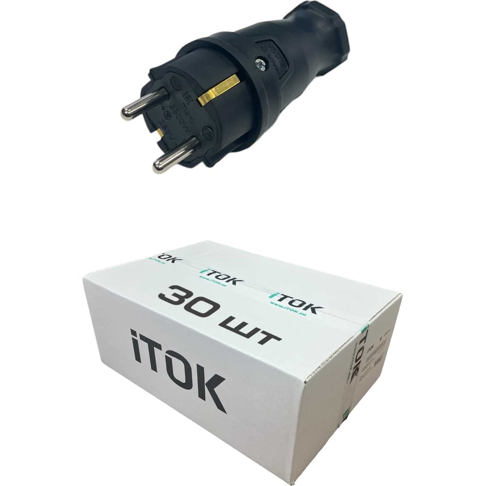 Изображение товара Вилка каучуковая ITOK серии iCONNECT 16А IP44 черная комплект 30 шт