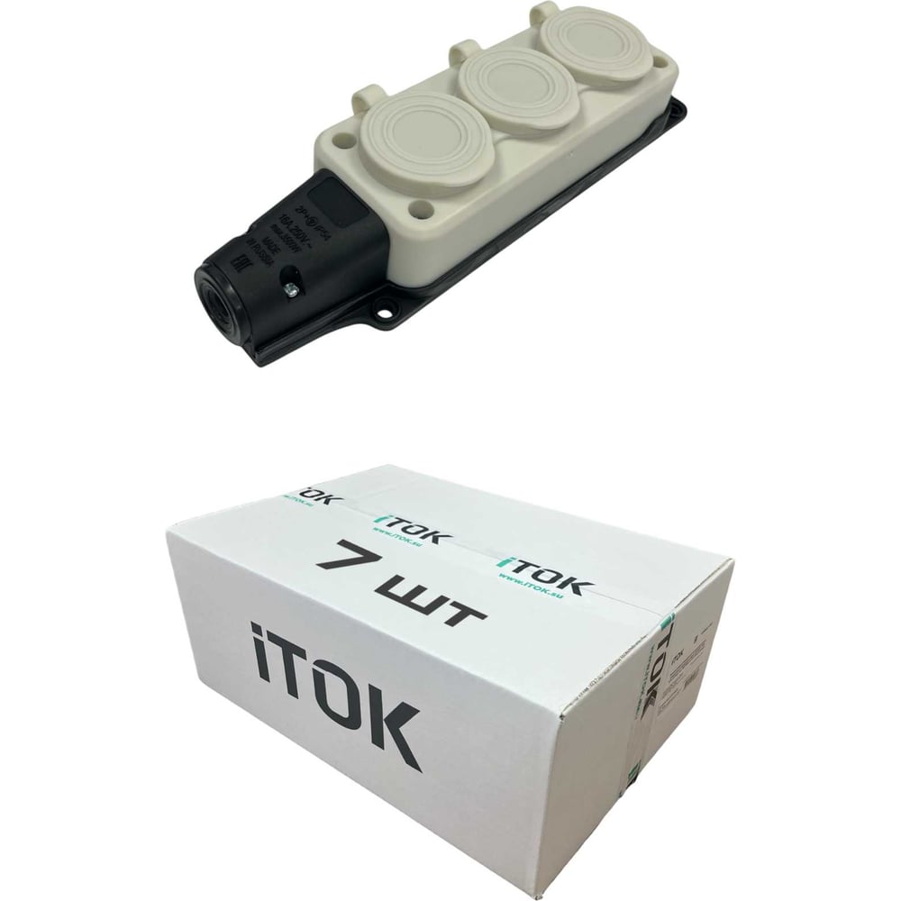 Изображение товара Колодка каучуковая серии iCONNECT 3 розетки IP54 с защитными крышками