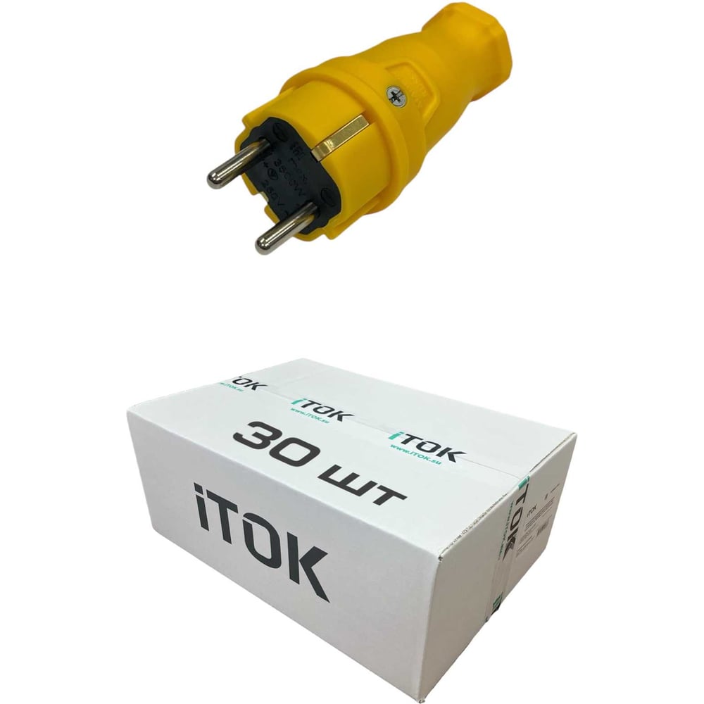 Изображение товара Комплект каучуковых вилок серии iCONNECT 16А IP44, 30 шт, желтый