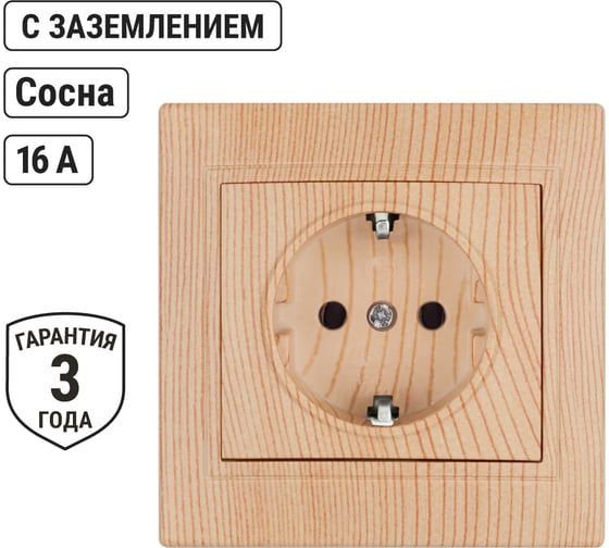 Изображение товара Розетка TDM ELECTRIC 2П+З 16А 250В "ЭКО" сосна "Таймыр" SQ1814-0212