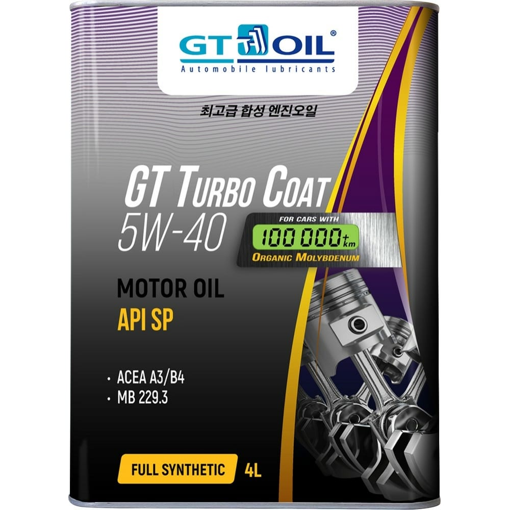 Масло GT OIL 5W40 8809059409206 GT Turbo Coat, SAE 5W-40, API SP - фото 1