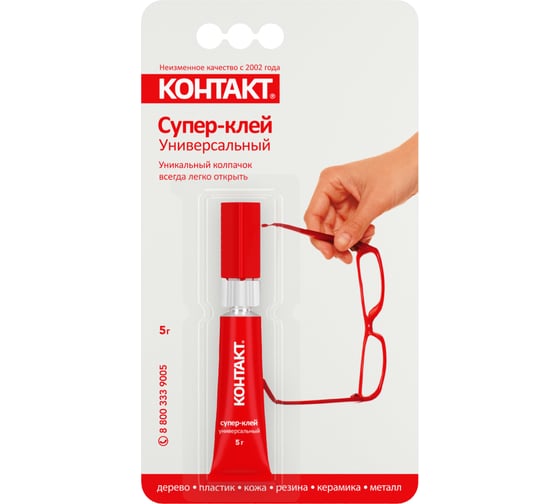 Изображение товара Супер-клей Контакт универсальный, 5 г, 23683