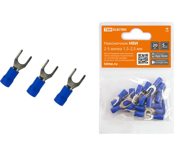 Изображение товара Наконечники для проводов обжимные вилочные НВИ 2-5 вилка 1,5-2,5мм (упаковка/20 штук) TDM ELECTRIC SQ0568-0016