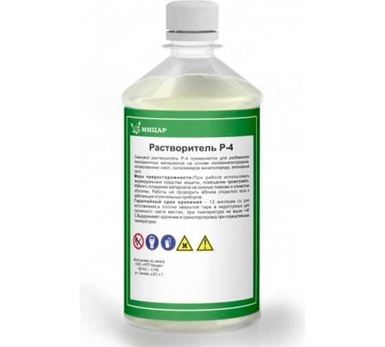 Изображение товара Растворитель Р4 Мицар 0,5 л УТ000005101