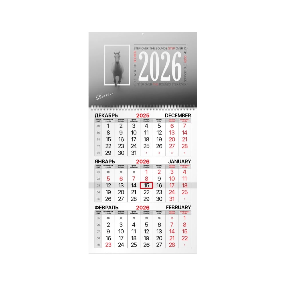Изображение товара Квартальный календарь BRAUBERG на 2026 год с бегунком курсором