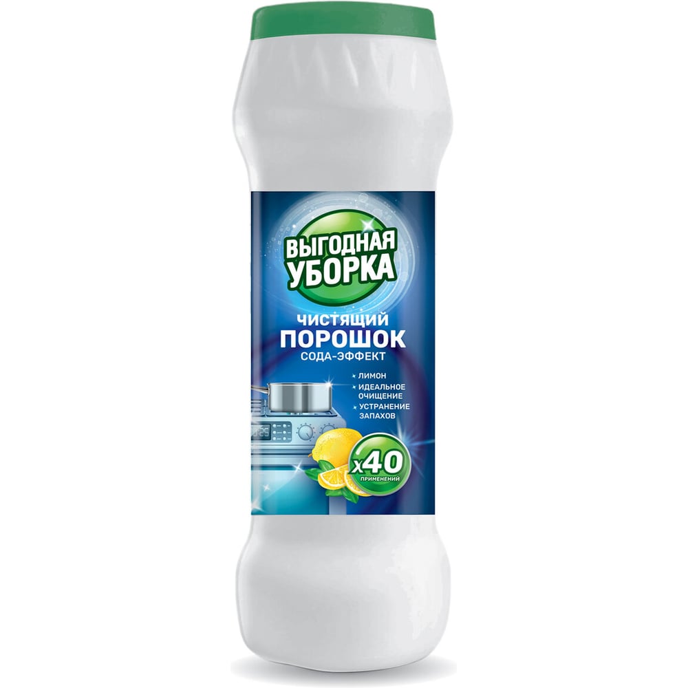 Изображение товара Чистящий порошок сода-эффект ОФИСМАГ лимон 400 г 16 шт - эффективное средство для уборки