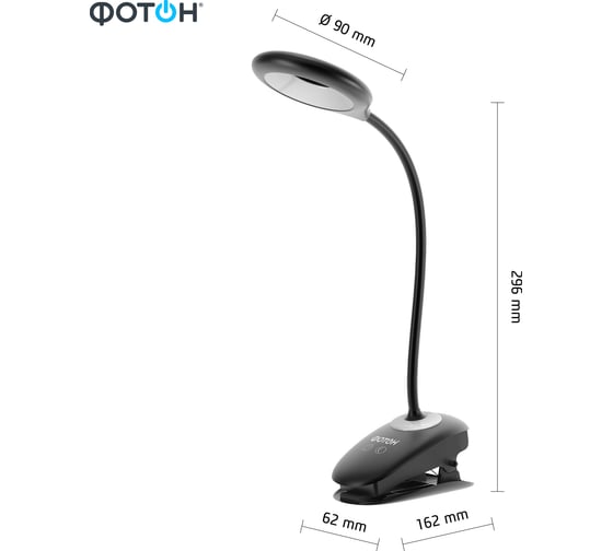 Изображение товара Настольный светодиодный аккумуляторный светильник ФОТОН CL-05D4A-B 5 W, черный 24326