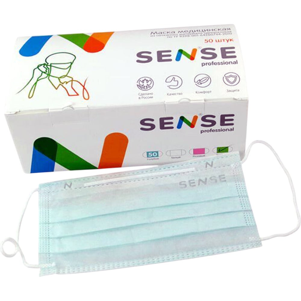 Изображение товара Медицинские одноразовые маски ОФИСМАГ SENSE 50 шт тройной слой мятные